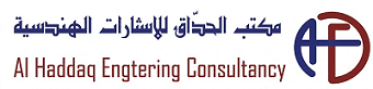 Haddaq engineering